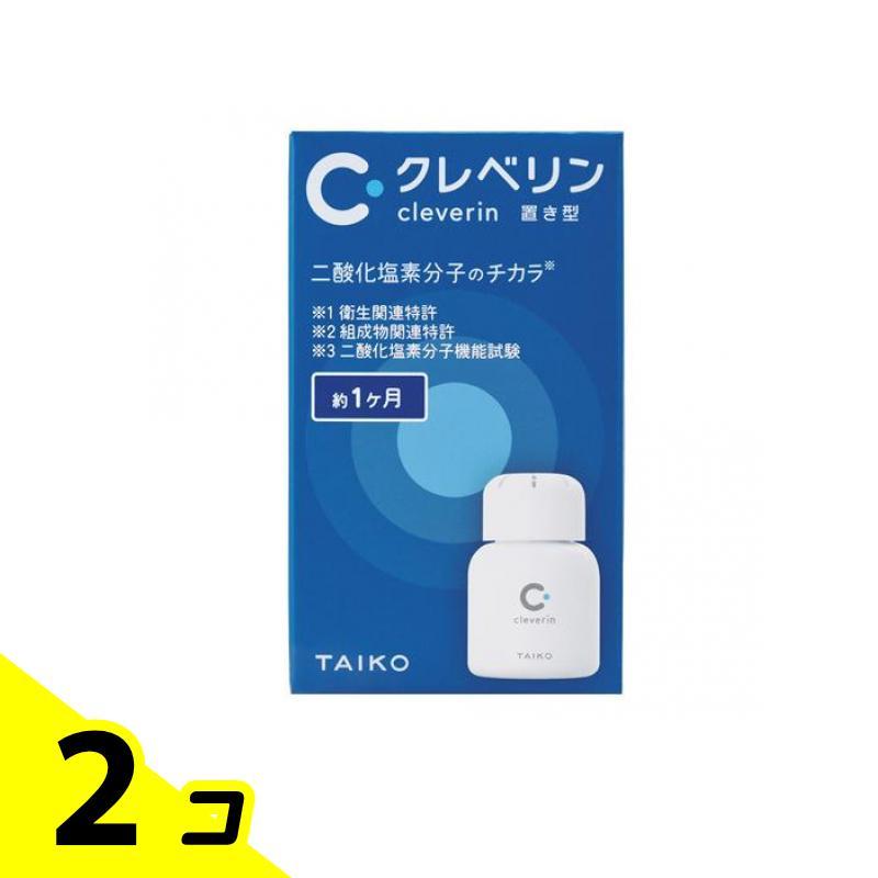 大幸薬品 クレベリン 置き型 60g (約1ヶ月用) 2個セット : みんなのお