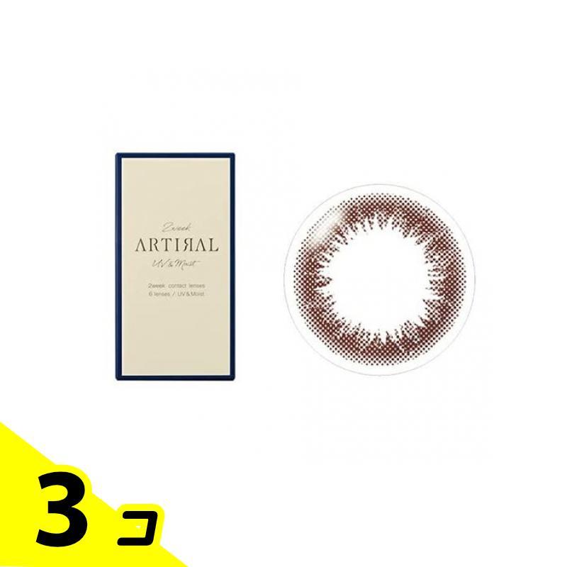 ARTIRAL(アーティラル) UV&Moist 2week ブラウン 6枚入 (±0.00) 3個セット | SHOBIDO
