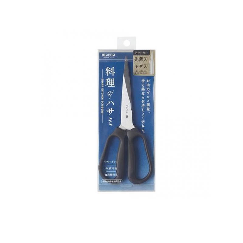 マーナ  料理のハサミ(キッチンバサミ) ブラック K747 1個入 (1個) | marna