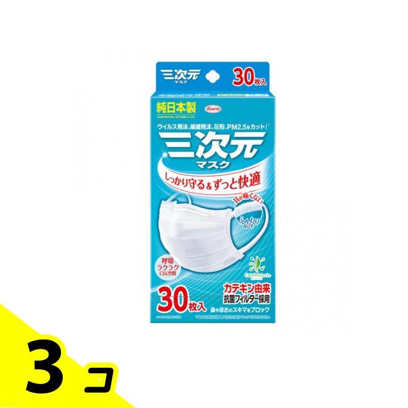 Kowa（コーワ） 三次元マスク すこし小さめM〜Sサイズ ホワイト 30枚入