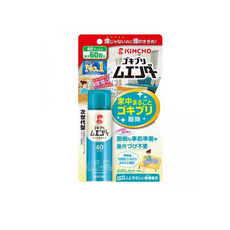 ムエンダー KINCHO ゴキブリムエンダー スプレー 40プッシュ 20mL