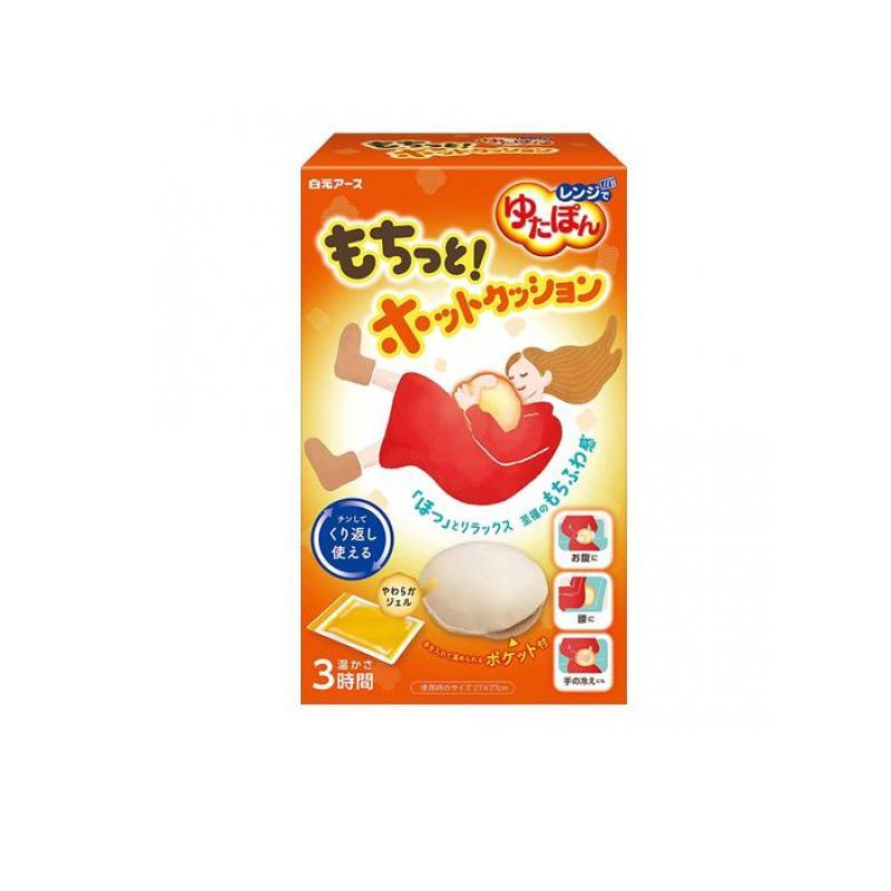 レンジでゆたぽん もちっとホットクッション 1セット入 (1個) | 白元アース