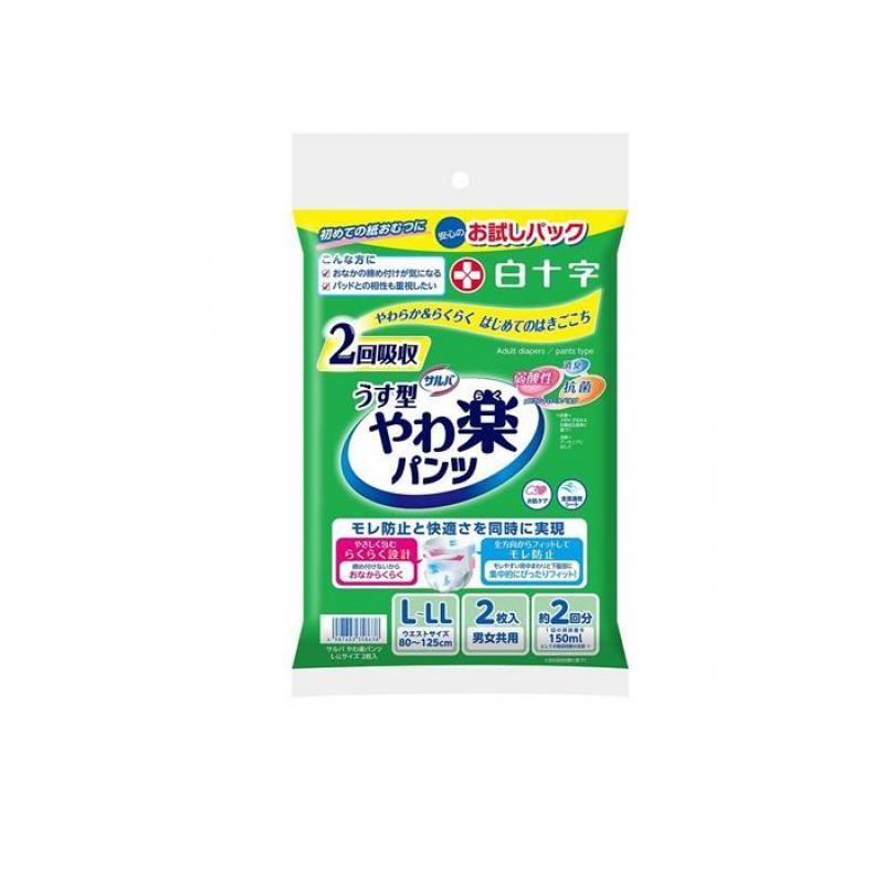 白十字 サルバ やわ楽パンツ うす型 2回吸収 2枚入 (L-LLサイズ お試しパック) (1個) | 白十字