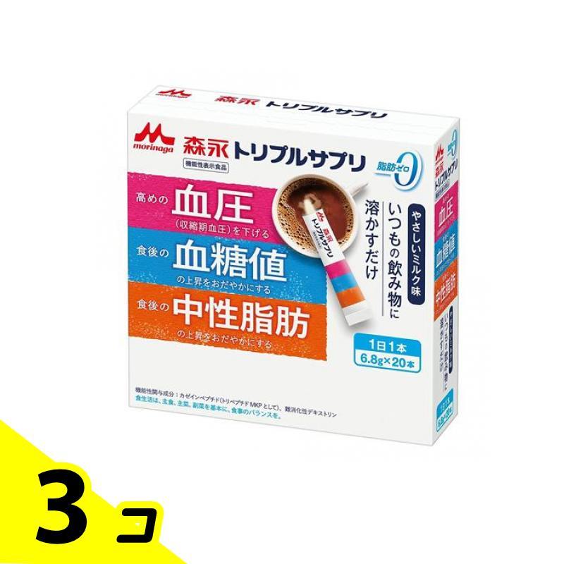 森永乳業 森永トリプルサプリ やさしいミルク味 6.8g× 20本入 3個