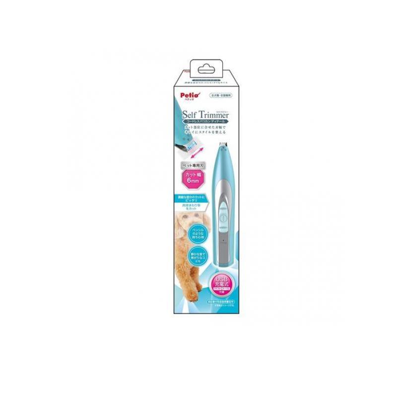 ペティオ Self Trimmer(セルフトリマー) コードレスバリカン ディテール 1セット (1個) | 