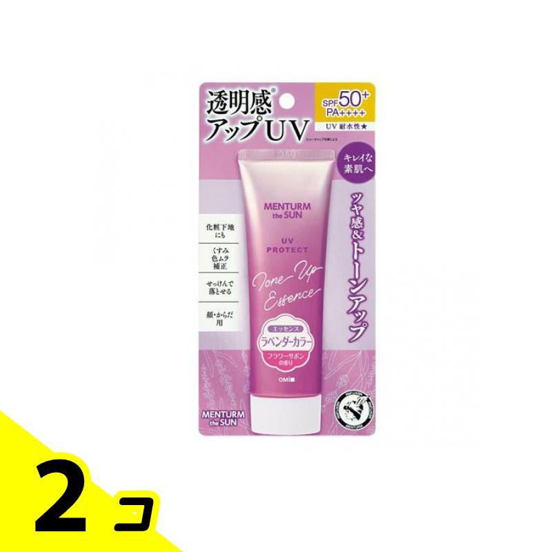 近江兄弟社 メンタームザサン トーンアップUVエッセンス ラベンダー