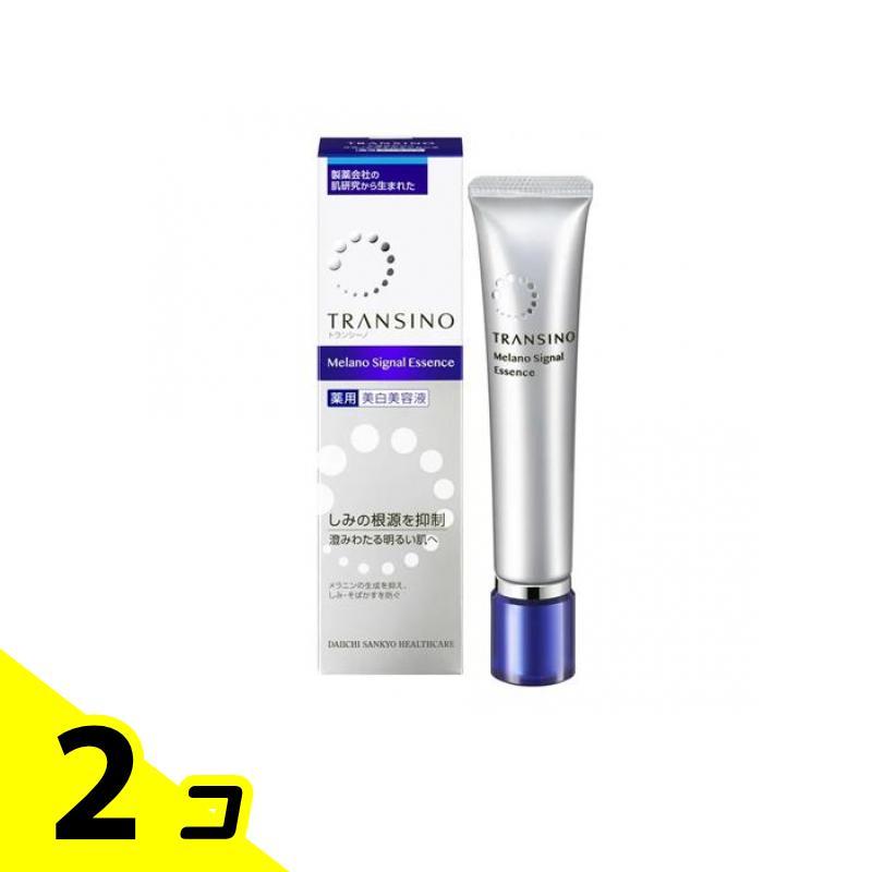 新品☆2個セット☆トランシーノ 薬用 メラノシグナルエッセンス 50g 美容液 第一三共ヘルスケア トランシーノ 薬用 メラノシグナルエッセンス 50g