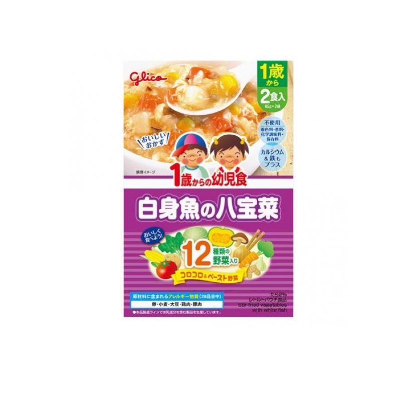 グリコ 1歳からの幼児食 白身魚の八宝菜 2食入 (1個) : みんなのお薬