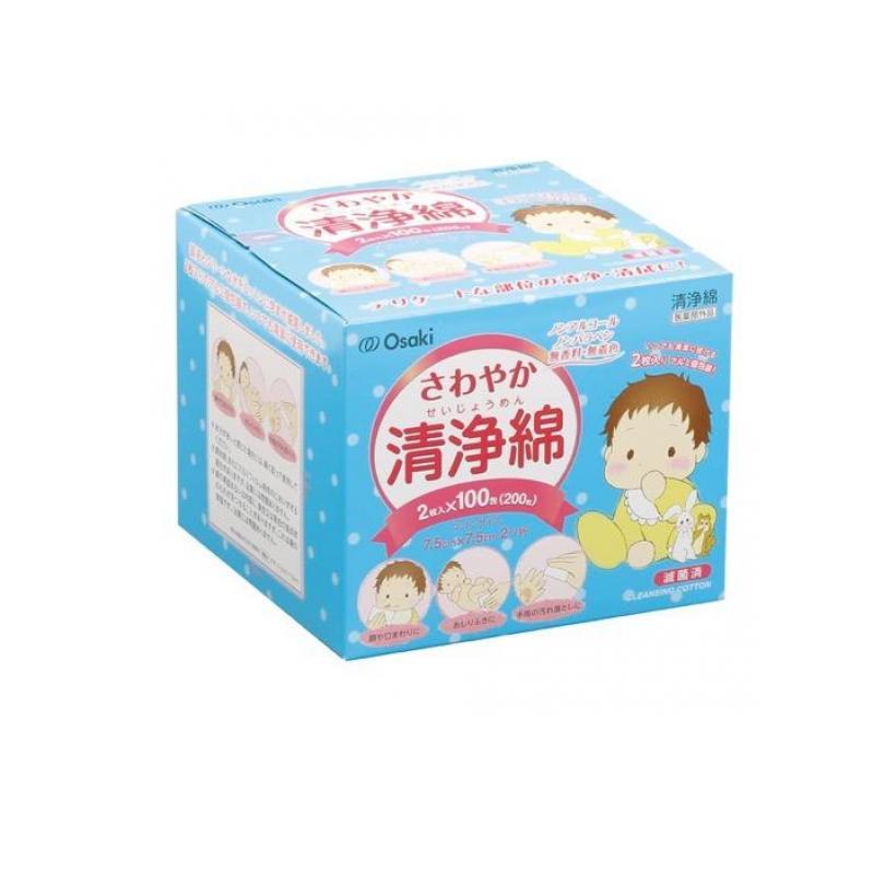オオサキメディカル さわやか清浄綿 2枚入× 100包 (1個) : みんなのお