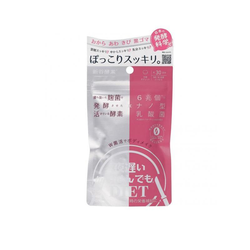 新谷酵素 夜遅いごはんでもDIET Ｗ菌活ボディメイク 30回分x4袋 新谷酵素 夜遅いごはんでも W菌活ボディメイク 30回分 (1個