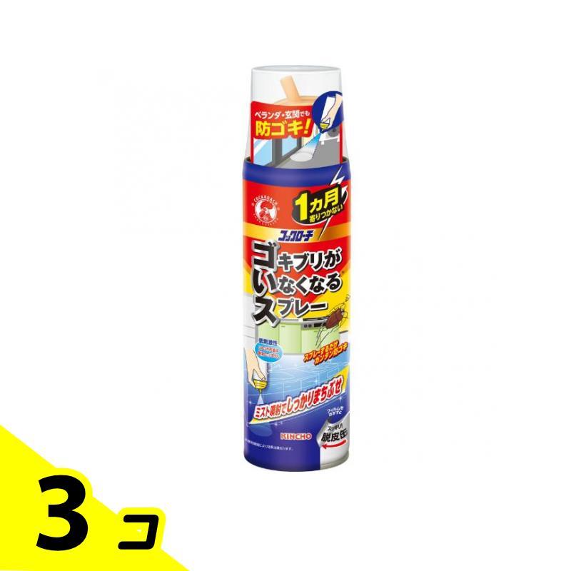コックローチ ゴキブリがいなくなるスプレー 200mL 3個セット の商品画像