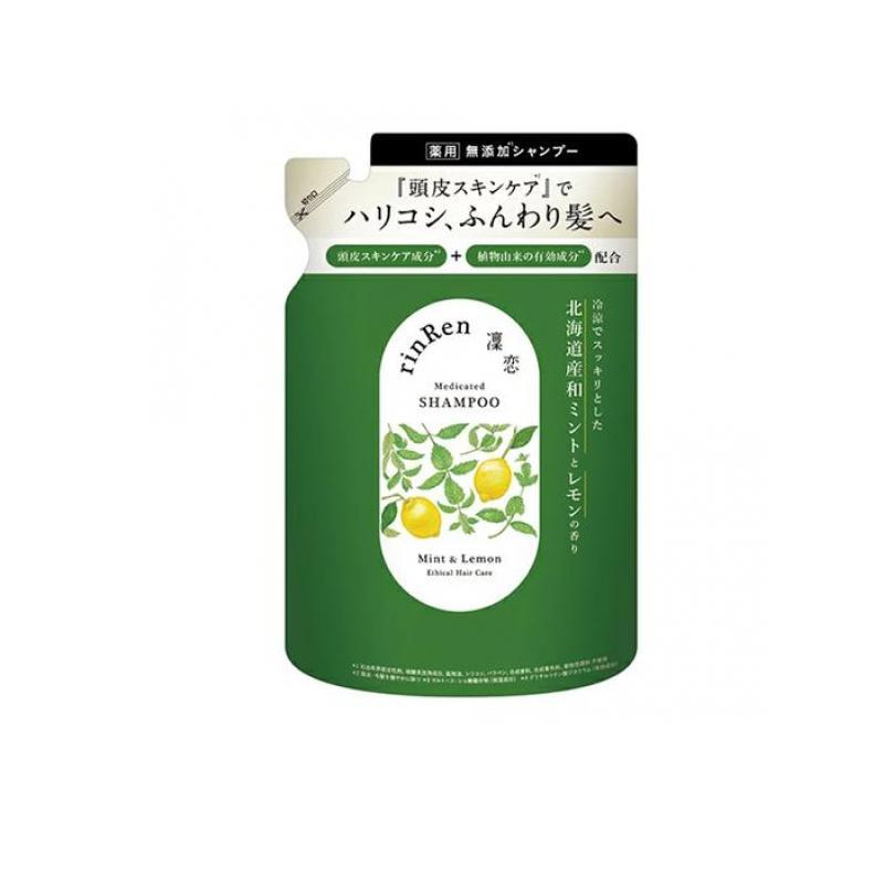 BbyE（ビーバイ・イー） 凜恋(リンレン) R シャンプー ミント&レモン