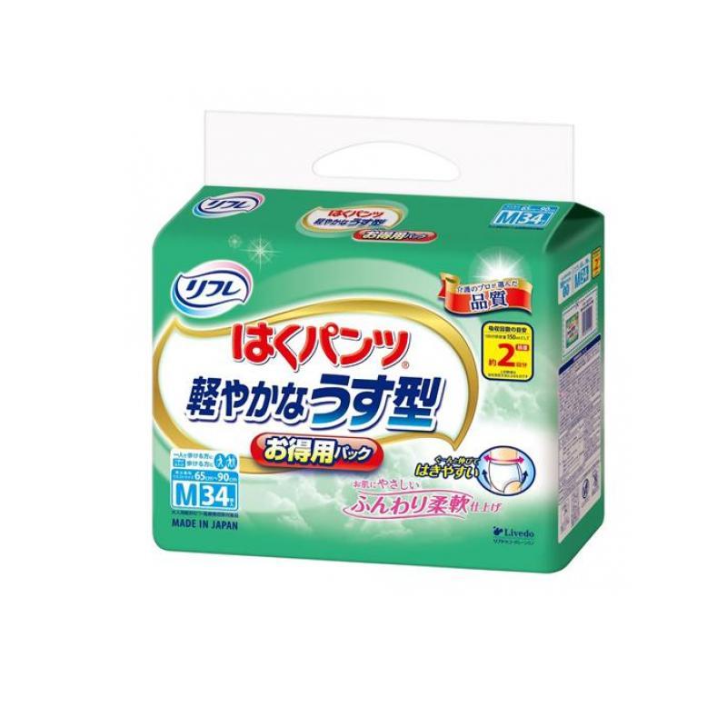 リフレ はくパンツ 軽やかなうす型 Mサイズ お得用パック 34枚入 (1個) | ブランド登録なし