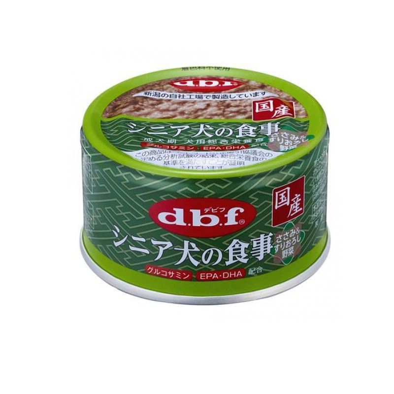 dbf(デビフ) 缶詰 犬用総合栄養食 シニア犬の食事 ささみ&すりおろし
