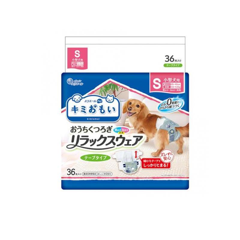 エリエールペット 紙おむつ キミおもい おうちくつろぎリラックス