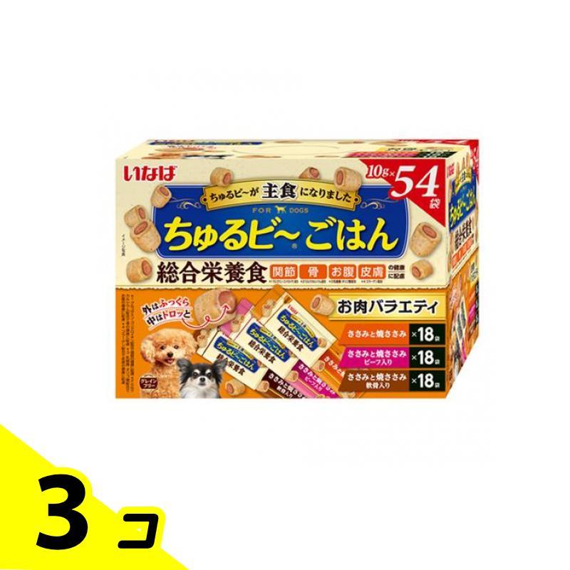 いなば　ちゅるビーごはん　総合栄養食お肉バラエティ　10g×54入×4個 いなば ちゅるビ〜ごはん(ちゅるビー) 犬用総合栄養食 お肉バラエティ