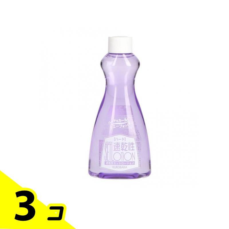 新品◎アラプラス ローション 3個セット アラプラス ALA LF コンセント