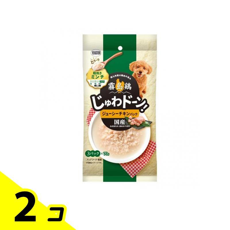 イースター 犬用 霧島鶏じゅわドーン! 粗挽きミンチ ジューシーチキン