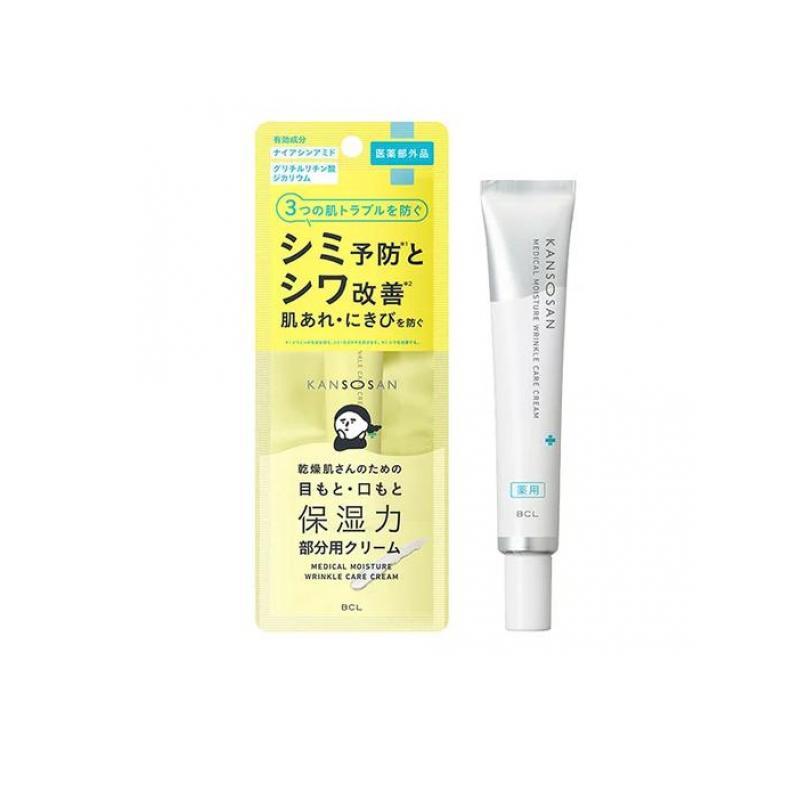 KANSOSAN 乾燥さん 薬用リンクルケアクリーム 部分用 20g (1個) | ブランド登録なし