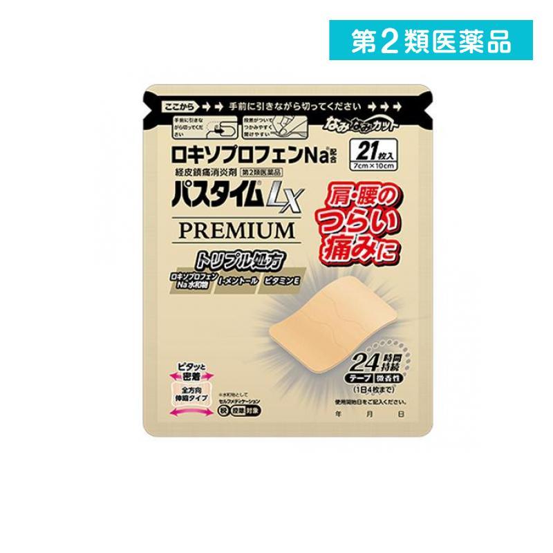 祐徳薬品工業 第2類医薬品 パスタイムLXプレミアム(7×10cm) 21枚 (1個