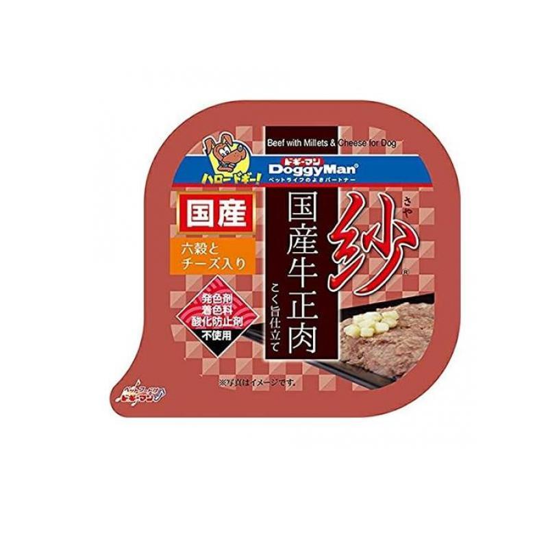 ドギーマン 紗 国産牛正肉 六穀とチーズ入り 100g (1個) | ブランド登録なし