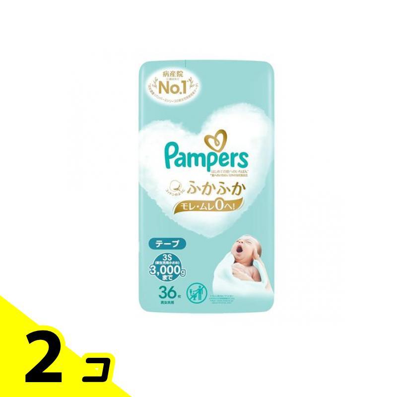 パンパース はじめての肌へのいちばん テープ 3S 新生児小さめ