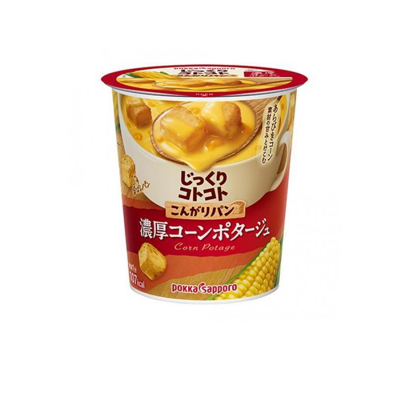 じっくりコトコト こんがりパン 濃厚コーンポタージュ 26.1g× 1カップ
