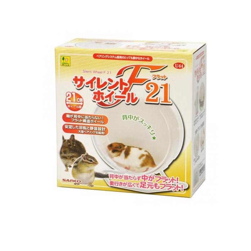 三晃商会 サイレントホイール フラット21 1個入 (1個) : みんなのお薬