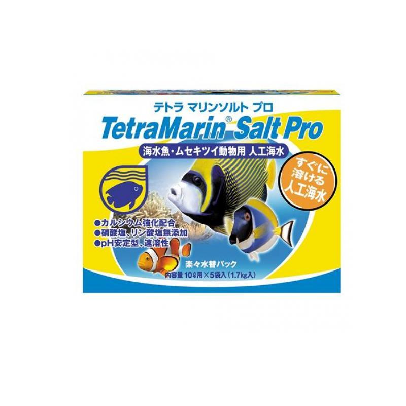 Tetra(テトラ) マリンソルト プロ 1.7kg (楽々水替パック 10L用 5袋入) (1個) | ブランド登録なし