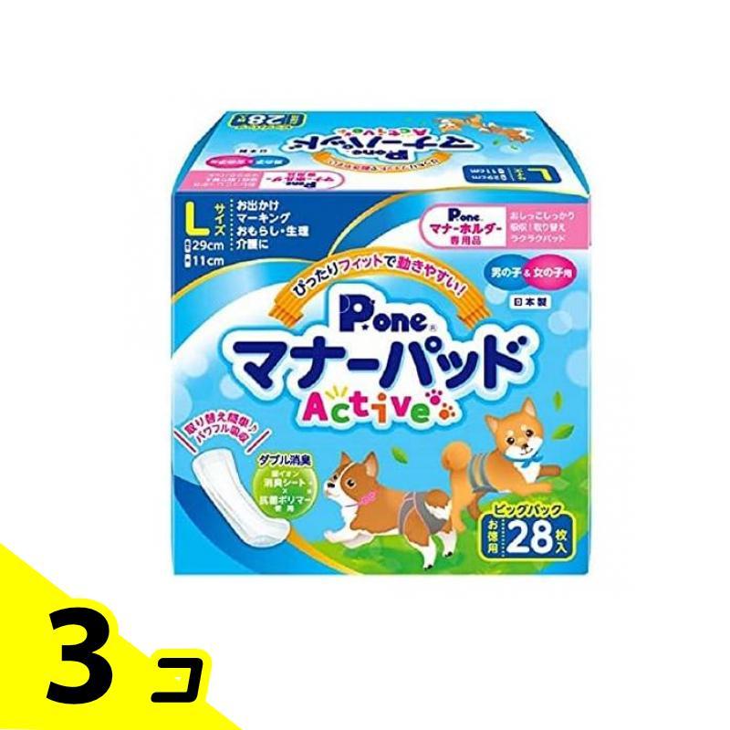 P.oneマナーホルダー 男の子用S 12個／マナーパッド(45枚) S 6個