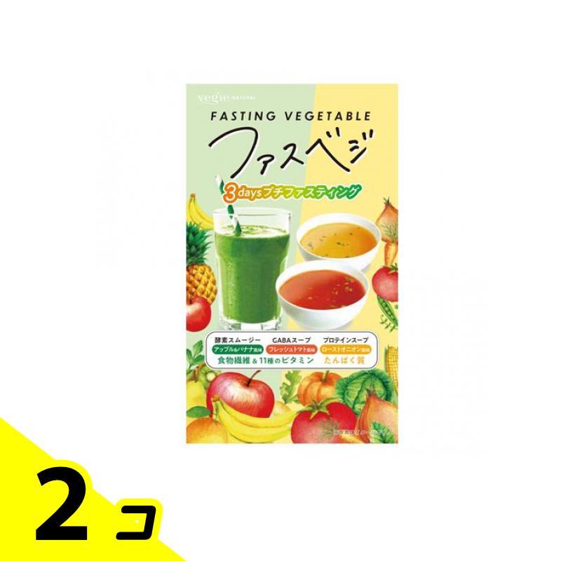 ベジエ ナチュラル ファスベジ 3days プチファスティング  130g (7食入) 2個セット | ブランド登録なし