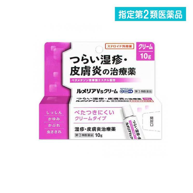 奥田製薬 指定第2類医薬品 ルメリアVsクリーム 10g (1個) : みんなの