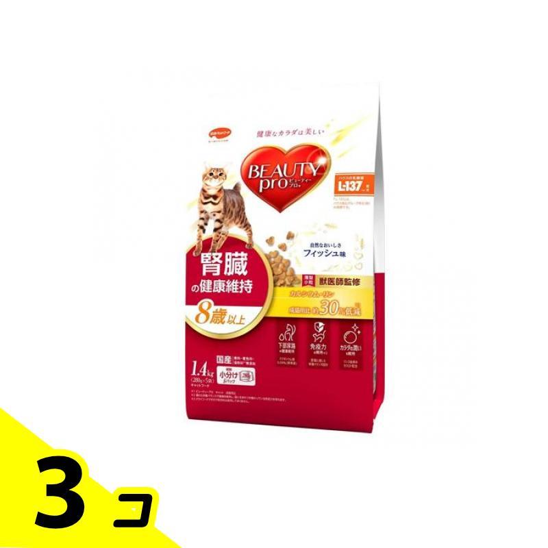 ビューティープロ キャット 腎臓の健康維持 8歳以上 1.4kg (280g×5袋入