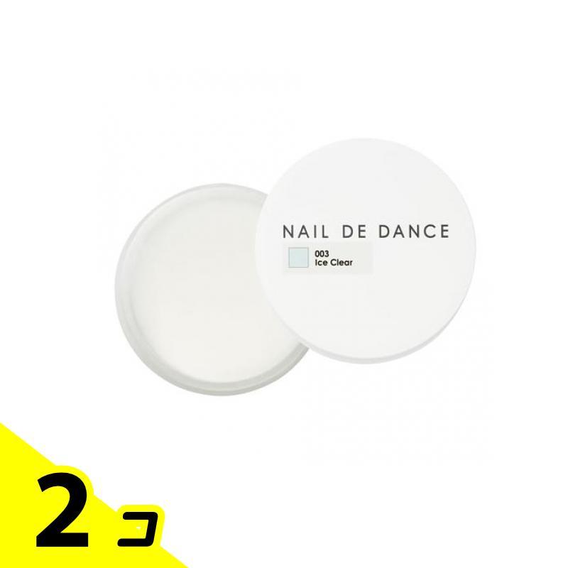 ネイルデダンス パウダー 003アイスクリア 20g 2個セット | 