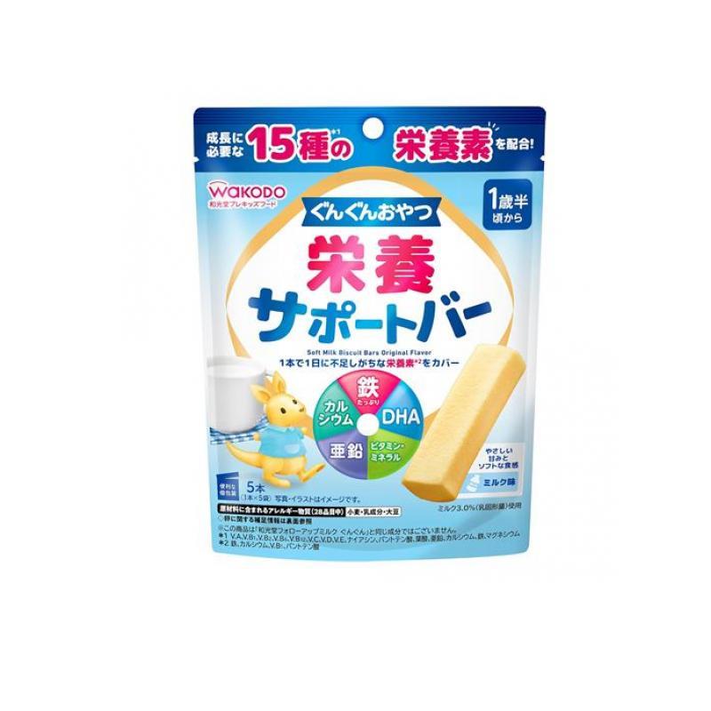 ぐんぐん 粉ミルク 5個セット 賞味期限2025年9月 ぐんぐん 粉ミルク 5個セット 賞味期限2025年9月 ぐんぐん