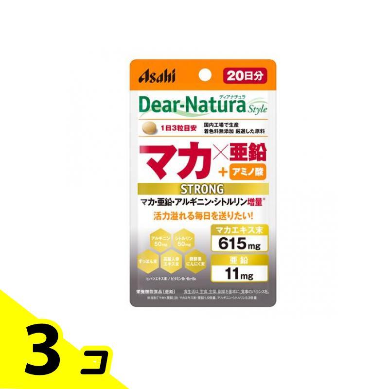ディアナチュラスタイル ストロングマカ×亜鉛 20日分 60粒 3個セット