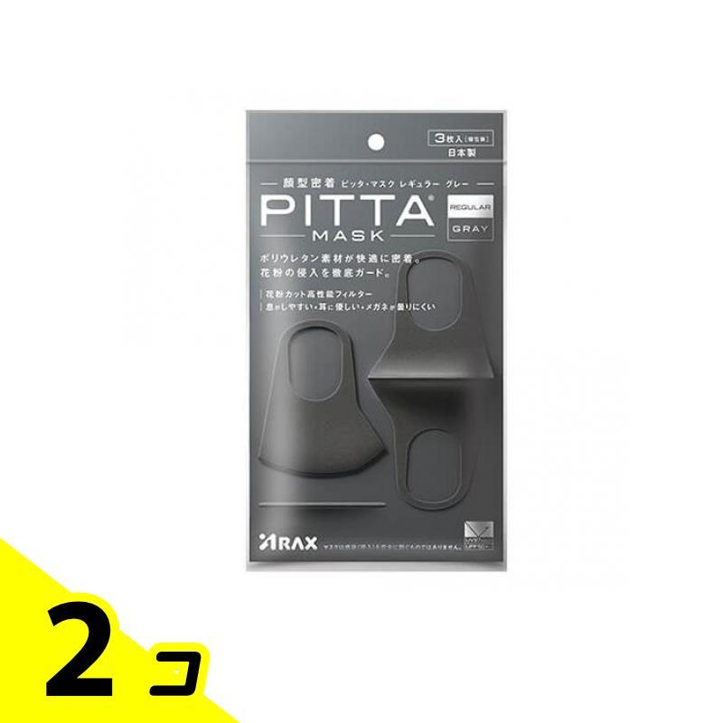PITTA MASK REGULAR ピッタ・マスク レギュラー グレーJ 3枚入 (個包装