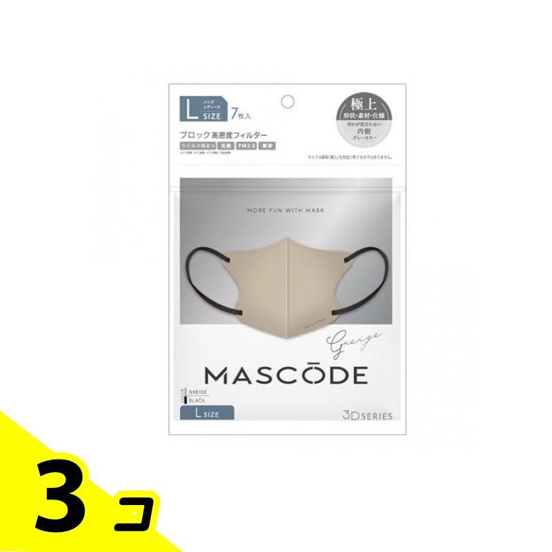 Sun Smile MASCODE マスコード 3Dマスク L 07グレージュ