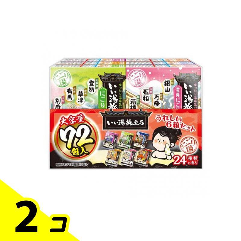 固本培元湯 こもとばいげんたん 2箱セット 20包入×2 新品 Amazon.co.jp: 固本培元湯 (通常（100g/20包）) : 食品・飲料・お酒