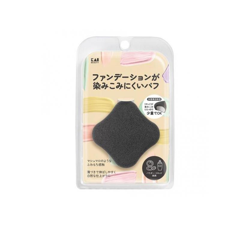 貝印 ファンデーションが染みこみにくいパフBK KQ-3277 1個入 (1個) | 貝印