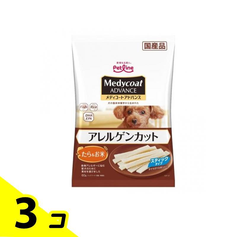 メディコートアドバンス アレルゲンカット ジャーキー たら&お米 スティックタイプ 60g 3個セット | 