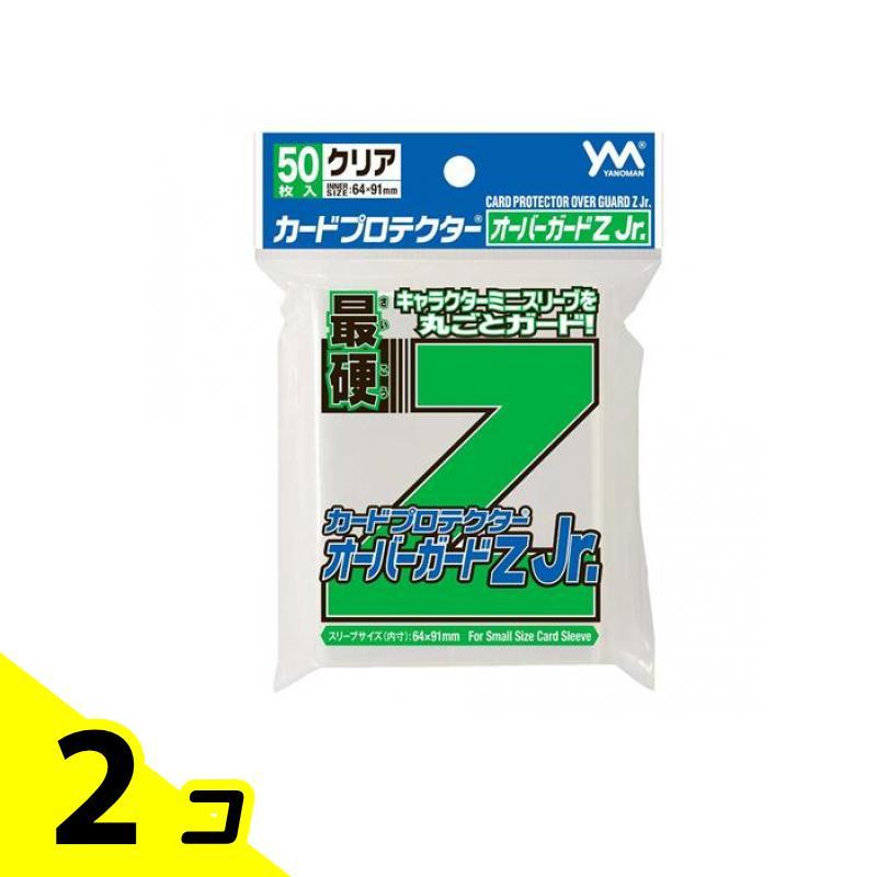 やのまん カードプロテクターオーバーガードZ Jr.(スモールサイズ用