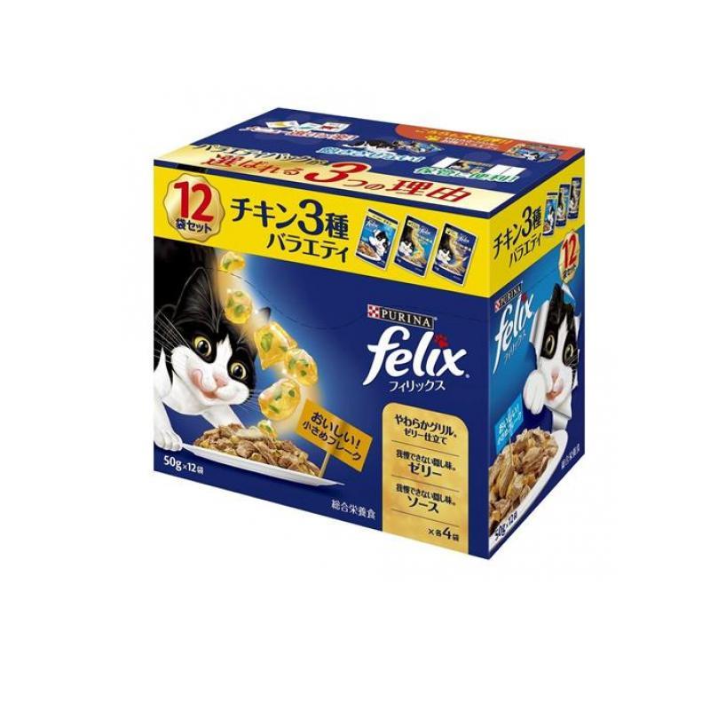 フィリックス ピュリナ felix フィリックスパウチ やわらかグリル 成猫