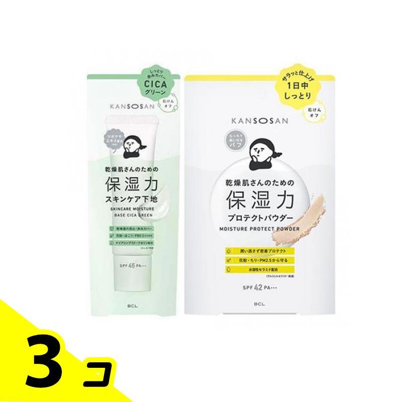 KANSOSAN 乾燥さん 保湿力スキンケア下地 シカグリーン 30g