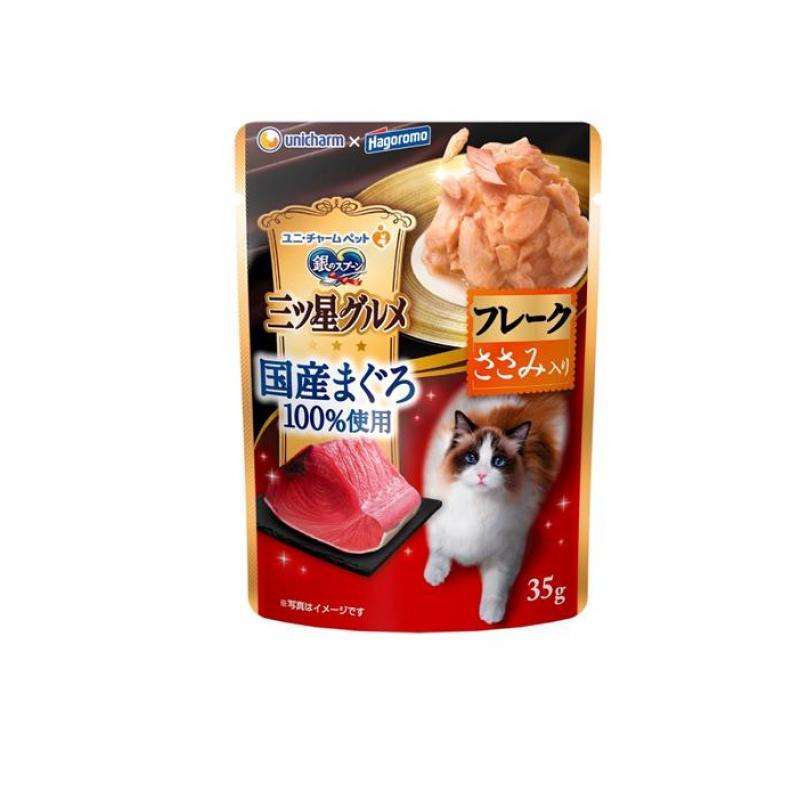 銀のスプーン 三ツ星グルメパウチ 国産天然まぐろ100%使用 フレーク ささみ入り 35g (1個) | unicharm