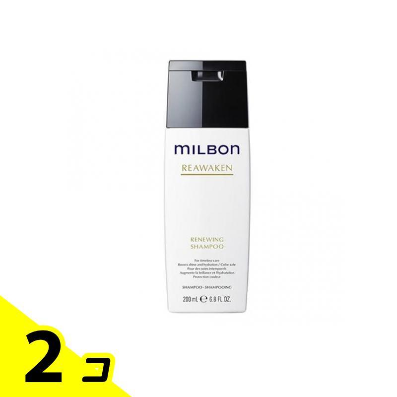 milbon リアウェイクン シャンプー2.5キロ 2個 【公式通販】