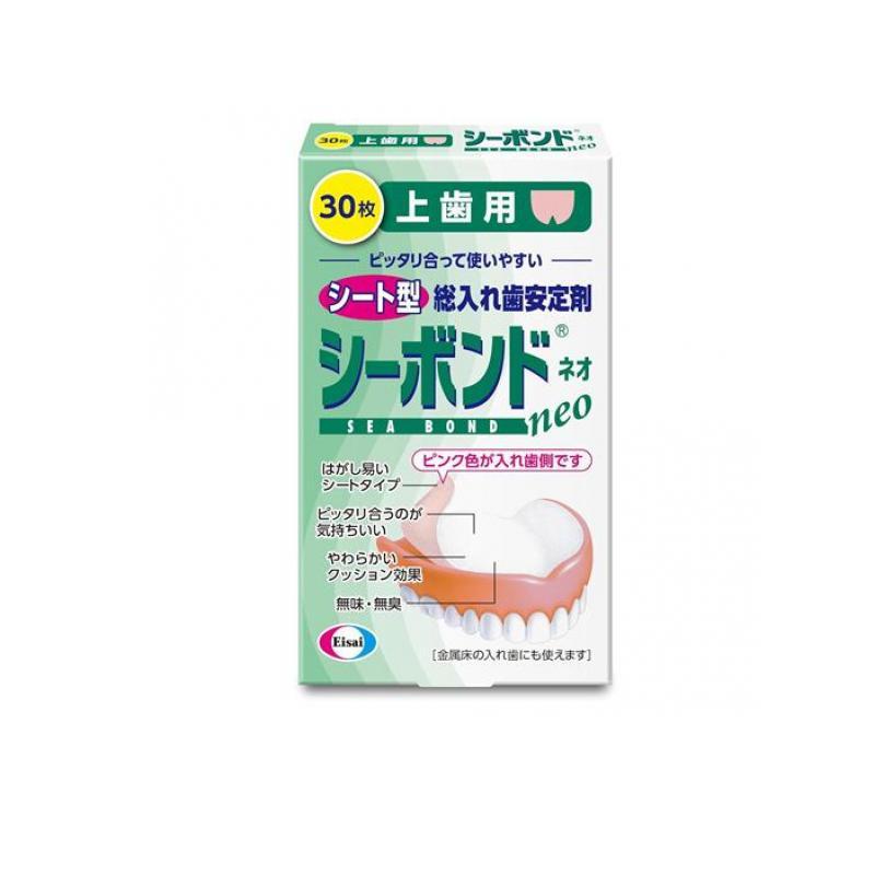 シーボンドネオ上歯用 シート型総入れ歯安定剤 30枚入 (1個) | Eisai