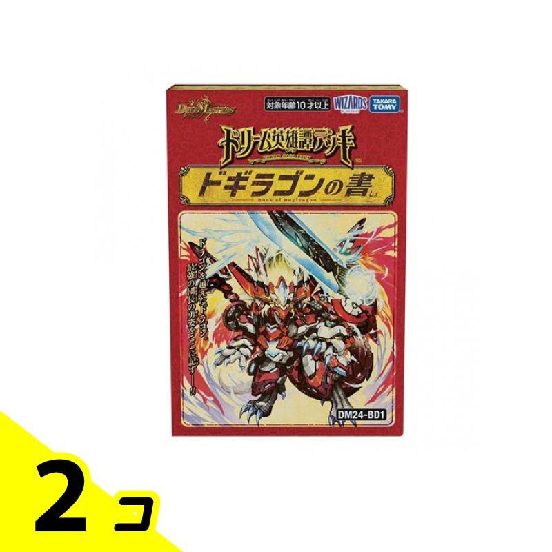 デュエル・マスターズ デュエル・マスターズTCG DM24-BD1 ドリーム英雄 
