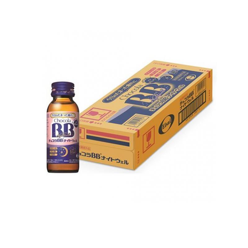Eisai（エーザイ） チョコラBBナイトウェル 50mL× 50本 (1個