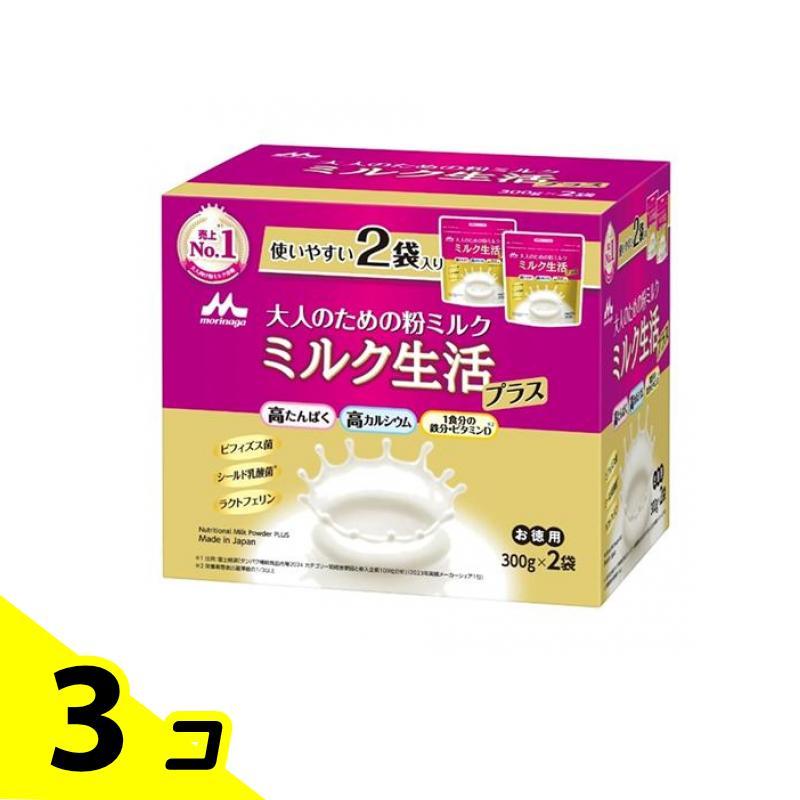 森永乳業 大人のための粉ミルク ミルク生活 プラス 300g× 2袋入 3個 
